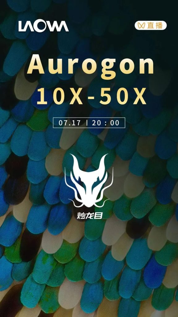 laowaaurogon1050teaser 576x1024 — Venus Optics анонсирует Laowa Aurogon 10x-50x 