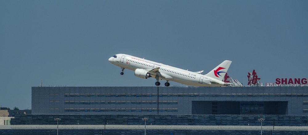 КОМАК C919