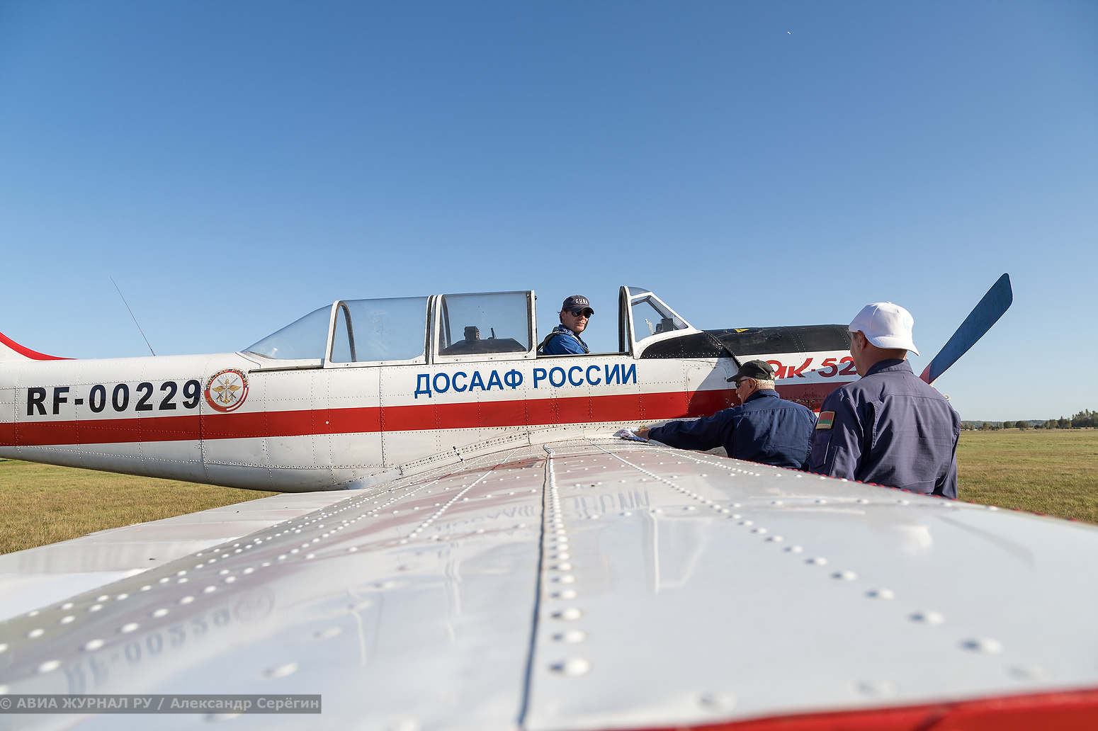Фотогалерея Кубок Дружбы 2025
